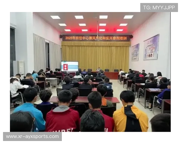 观众行为数据纳入赛风赛纪管理 优化观赛氛围治理策略