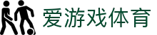 爱游戏体育XR赛事 · 沉浸式体育直播中心